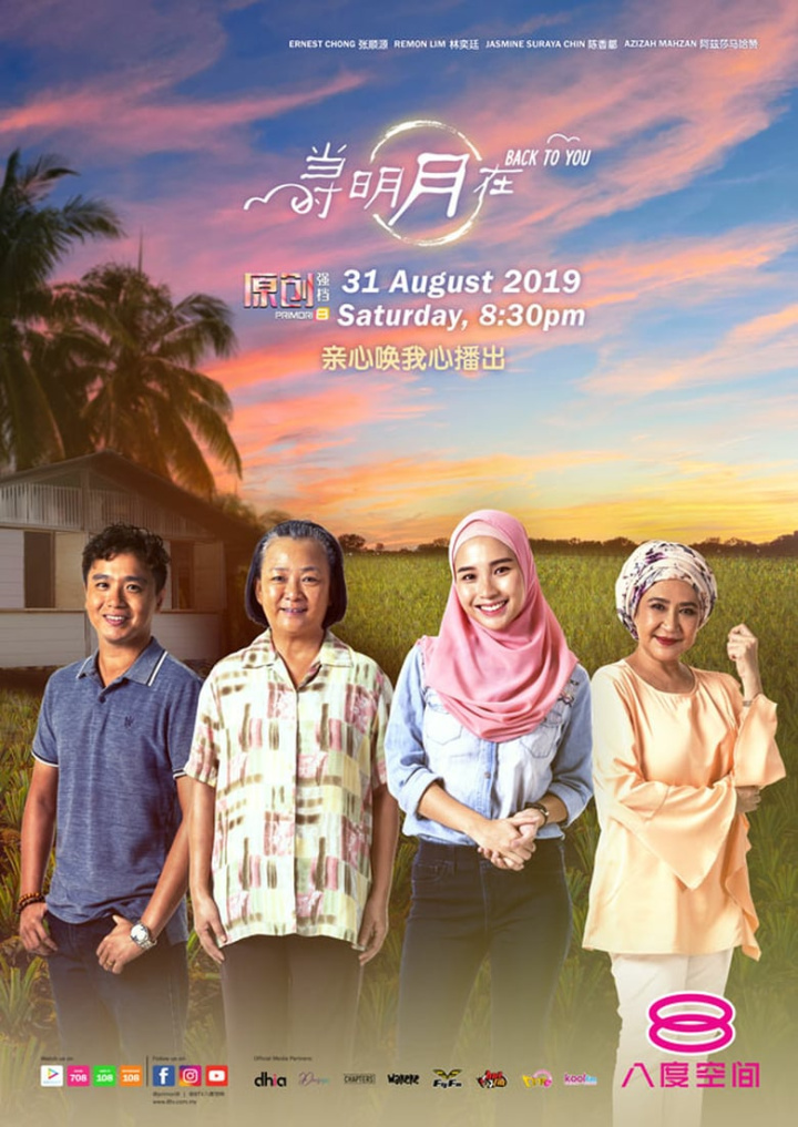 Back To You i gruppen Alla filmer hos Mohamad shop (628712)