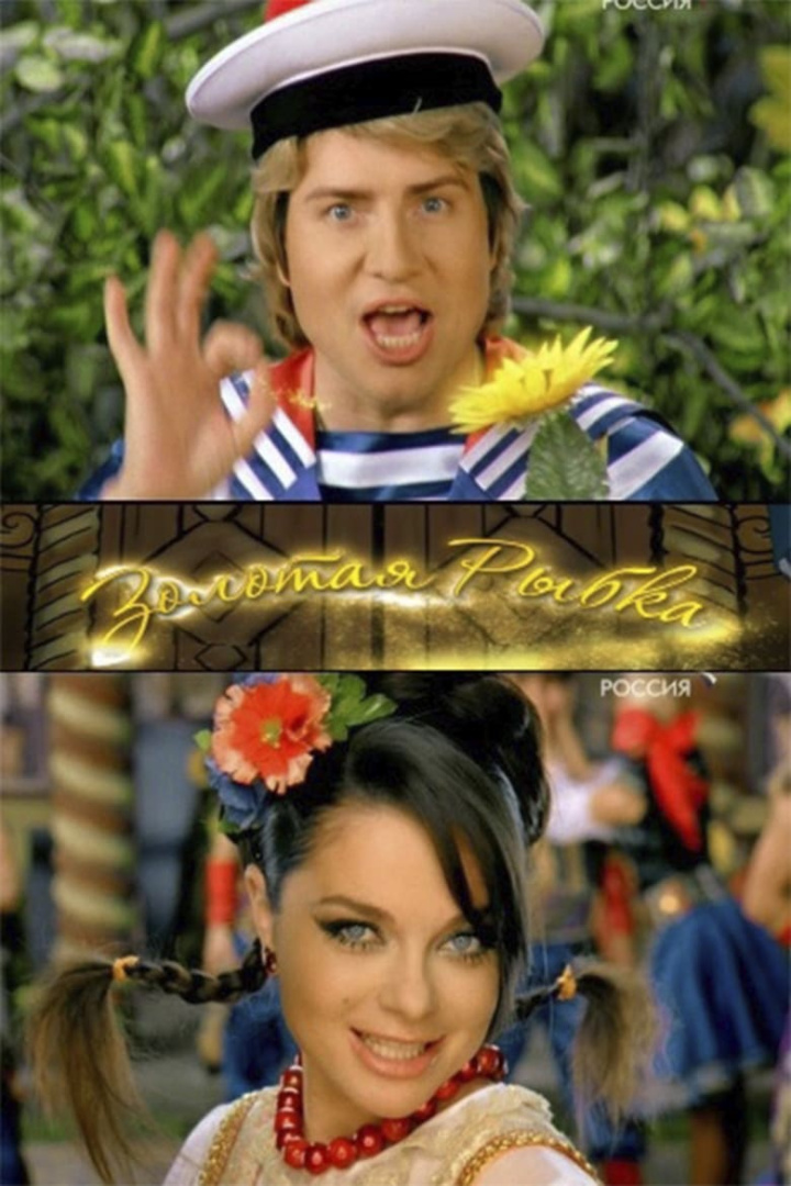 Goldfish i gruppen Alla filmer / Music hos Mohamad shop (628736)