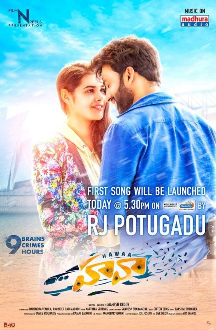 Hawaa i gruppen Alla filmer / Thriller hos Mohamad shop (629006)