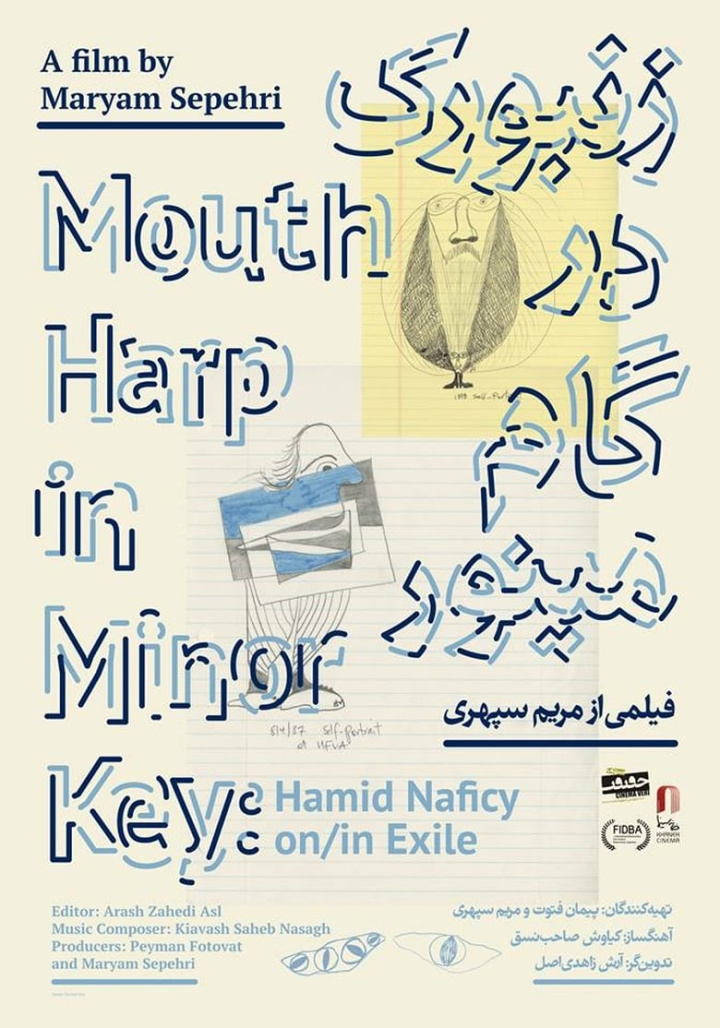 Mouth Harp in Minor Key: Hamid Naficy in/on Exile i gruppen Alla filmer / Documentary hos Mohamad shop (629684)