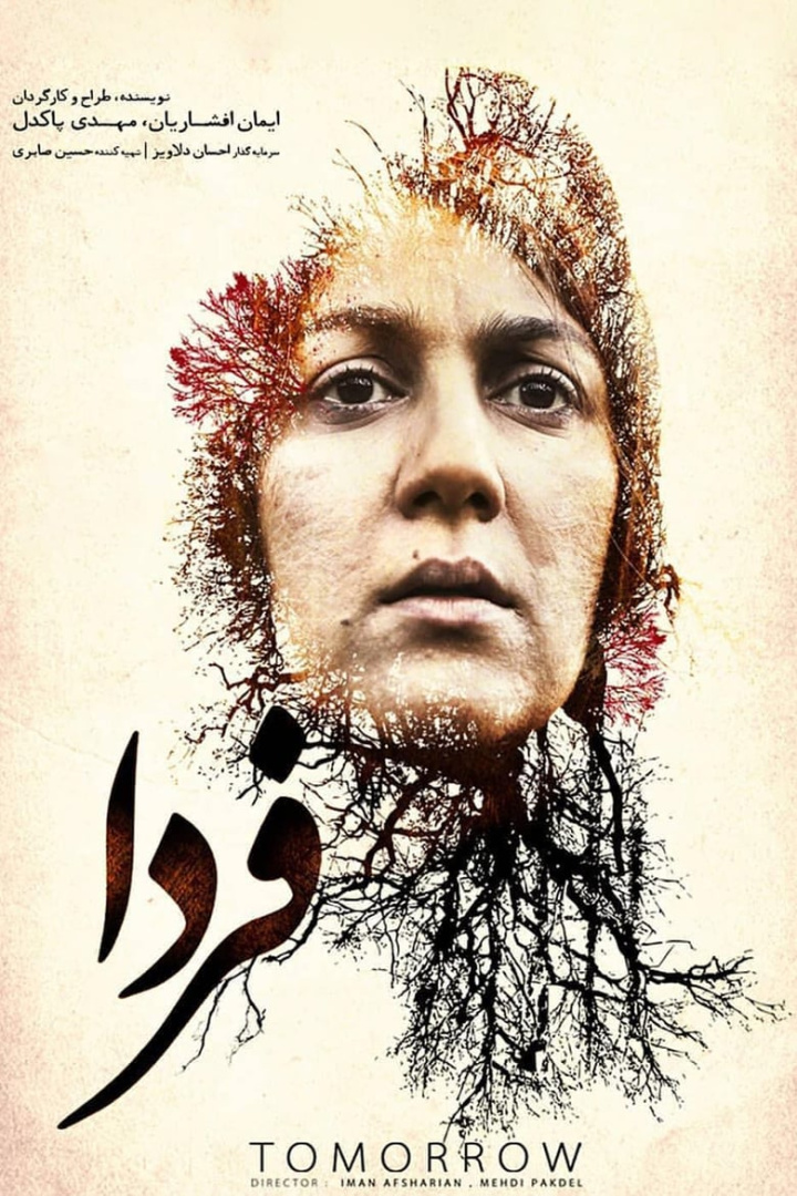 Tomorrow i gruppen Drama hos Mohamad shop (630113)