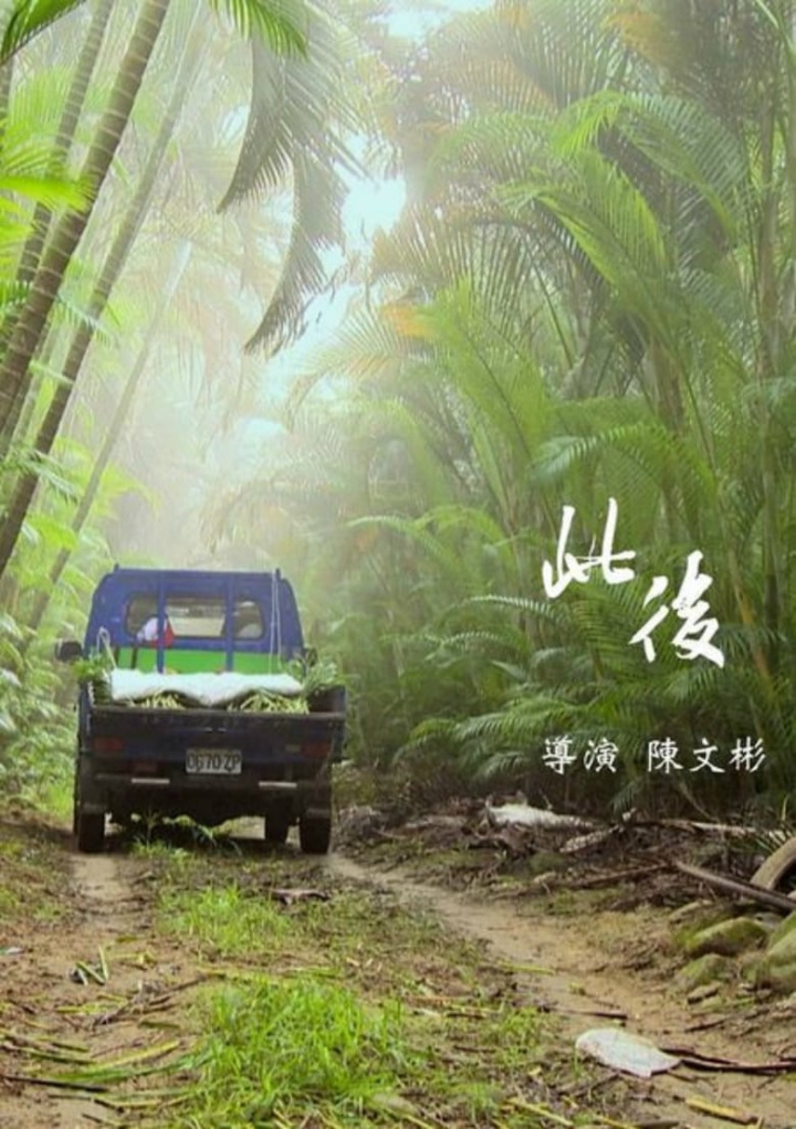 From Now On i gruppen Alla filmer hos Mohamad shop (630358)