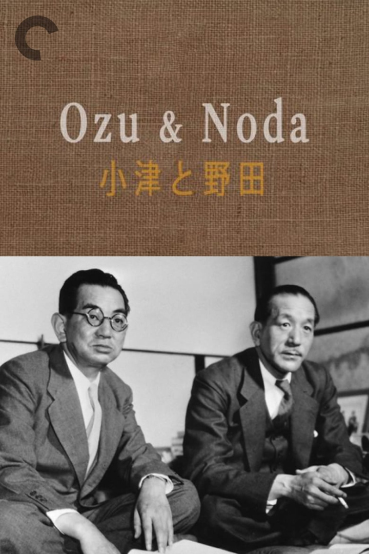 Ozu & Noda i gruppen Alla filmer / Documentary hos Mohamad shop (630605)