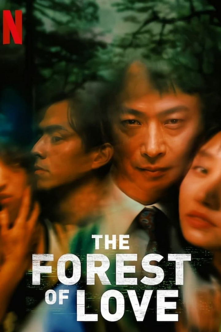 The Forest of Love i gruppen Alla filmer / Thriller hos Mohamad shop (631997)