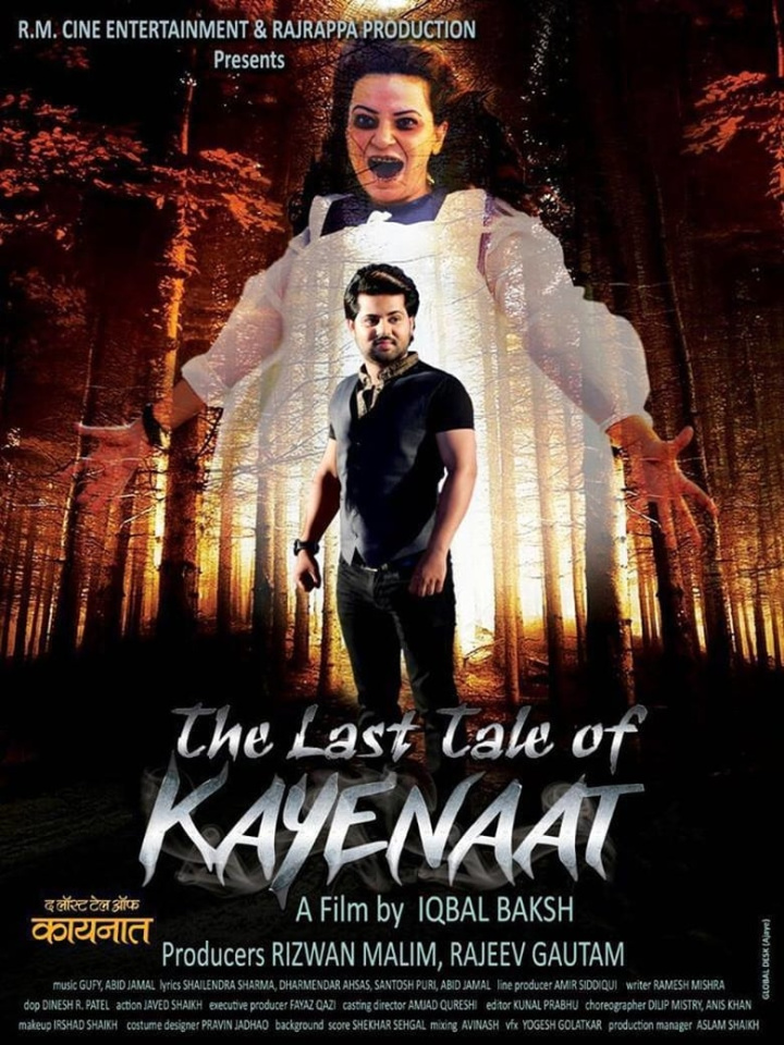 The Last Tale of Kayenaat i gruppen Alla filmer / Thriller hos Mohamad shop (632238)