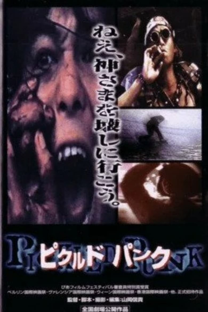 Pickled Punk i gruppen Alla filmer hos Mohamad shop (632296)