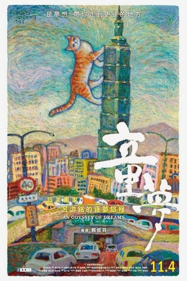 An Odyssey of Dreams i gruppen Alla filmer / Documentary hos Mohamad shop (632439)