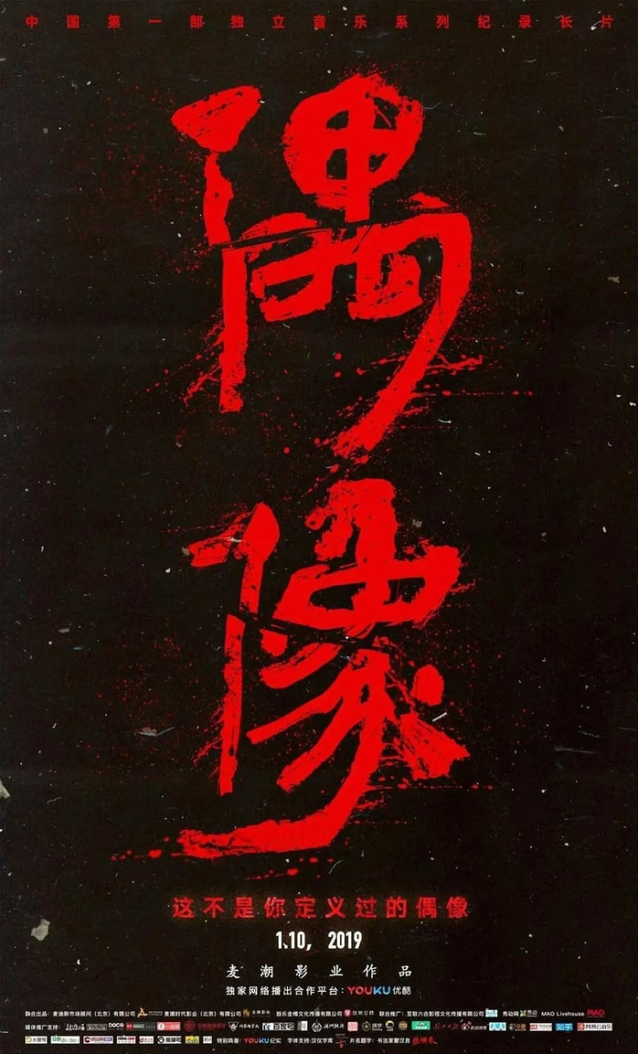 Idol i gruppen Alla filmer hos Mohamad shop (632689)