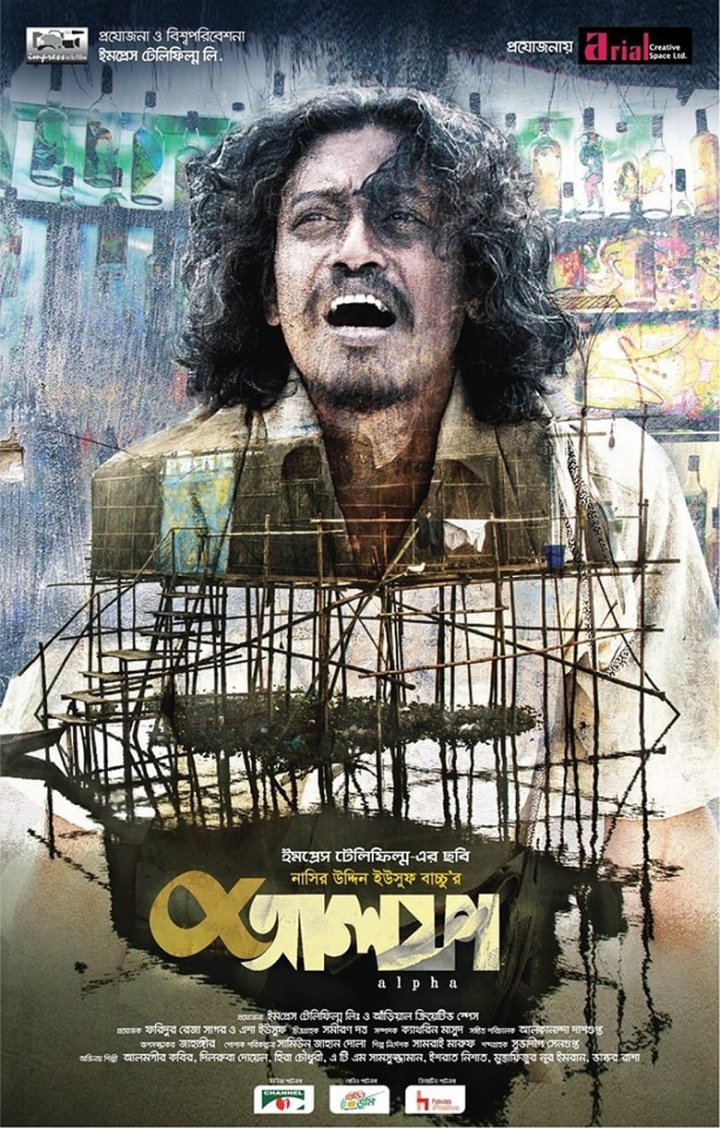 Alpha i gruppen Alla filmer / Fantasy hos Mohamad shop (633037)