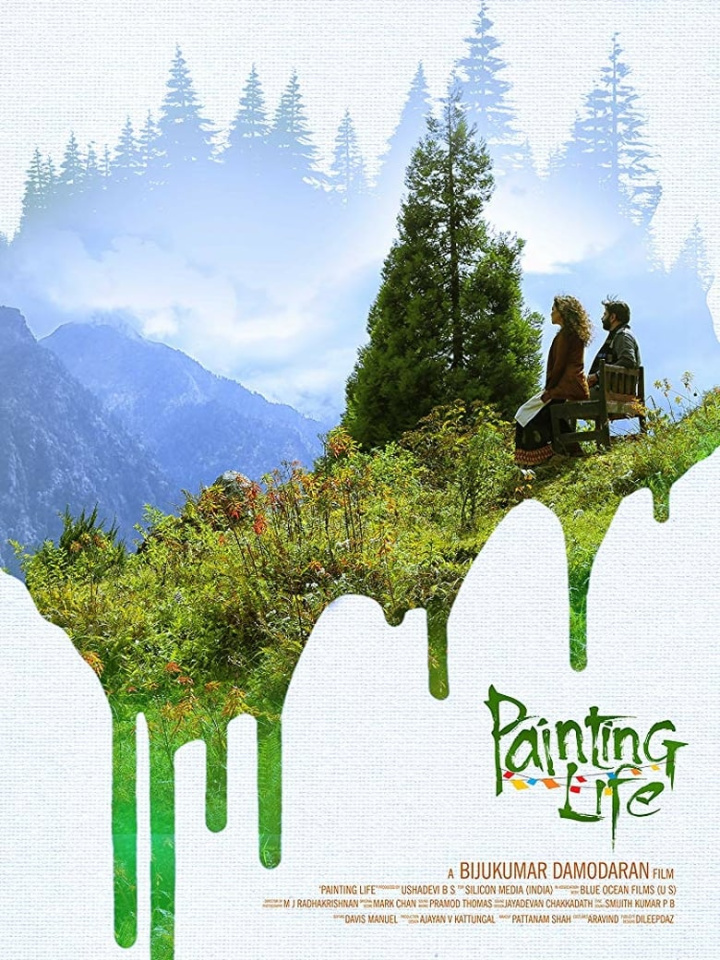 Painting Life i gruppen Drama hos Mohamad shop (633188)