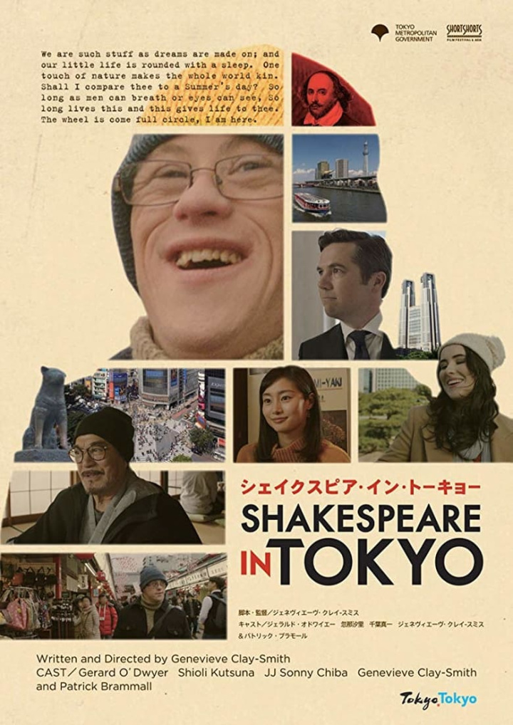 Shakespeare In Tokyo i gruppen Drama hos Mohamad shop (633357)