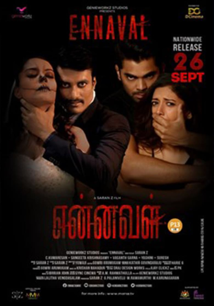 Ennaval i gruppen Alla filmer / Romance hos Mohamad shop (633489)