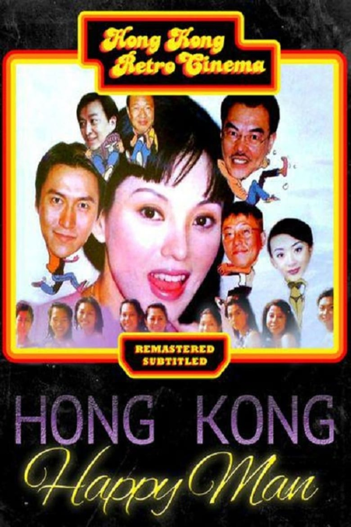 The Hong Kong Happy Man i gruppen Alla filmer / Comedy hos Mohamad shop (633651)