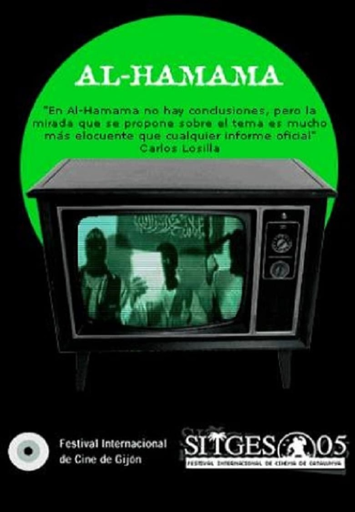 11m Al-hamama i gruppen Alla filmer hos Mohamad shop (633800)