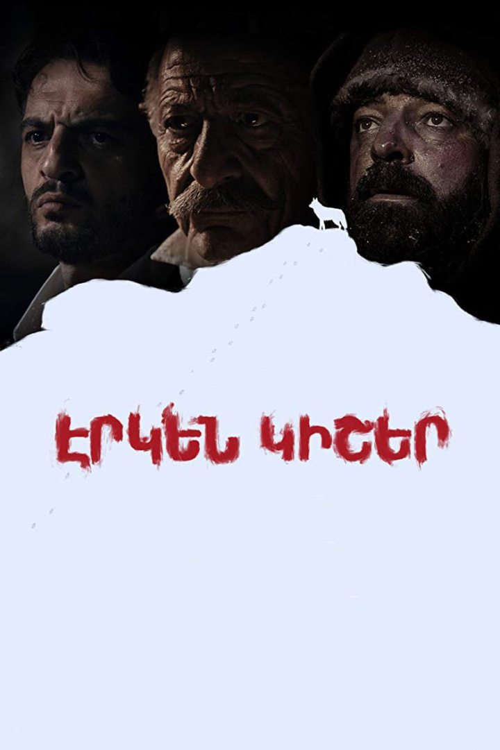 Lengthy Night i gruppen Alla filmer / Drama hos Mohamad shop (633881)