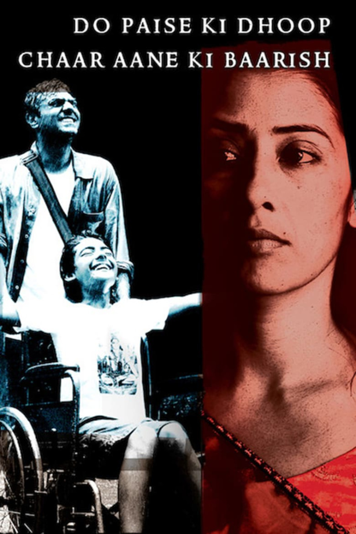 Do Paise Ki Dhoop, Chaar Aane Ki Baarish i gruppen Alla filmer / Drama hos Mohamad shop (634304)