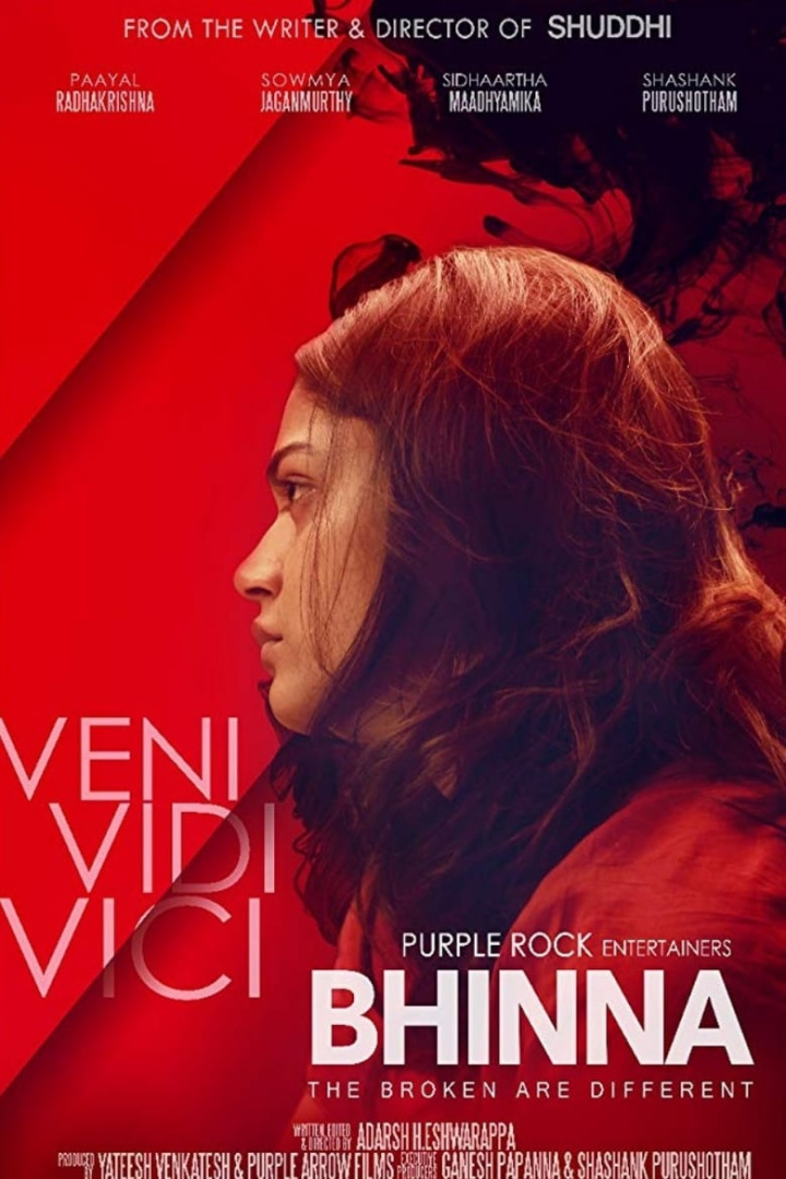 Bhinna i gruppen Alla filmer / Drama hos Mohamad shop (634320)