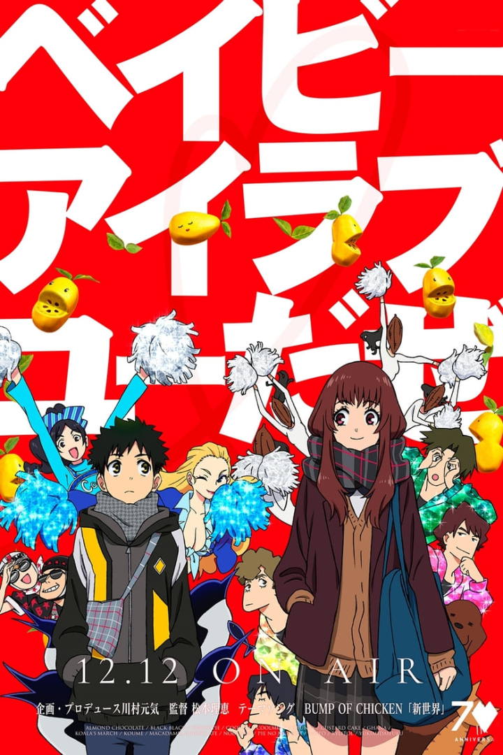 Baby I Love You Daze i gruppen Alla filmer / Romance hos Mohamad shop (634645)