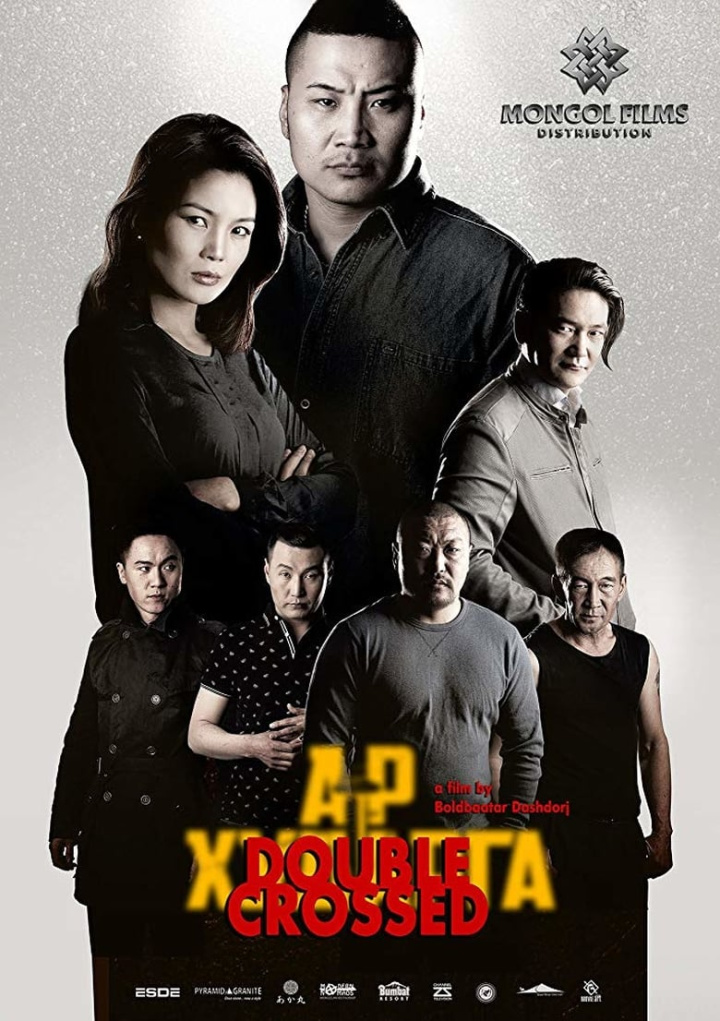 Double Crossed: Ar Hudarga i gruppen Alla filmer hos Mohamad shop (634848)