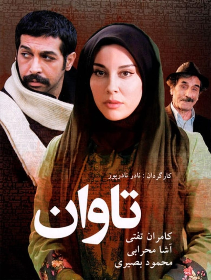 Atonement i gruppen Alla filmer / Drama hos Mohamad shop (635183)