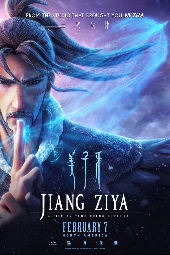Jiang Ziya: Legend of Deification i gruppen Alla filmer / History hos Mohamad shop (635389)