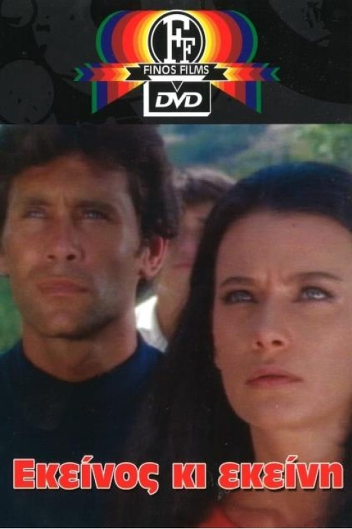 Εκείνος κι εκείνη i gruppen Alla filmer hos Mohamad shop (635511)