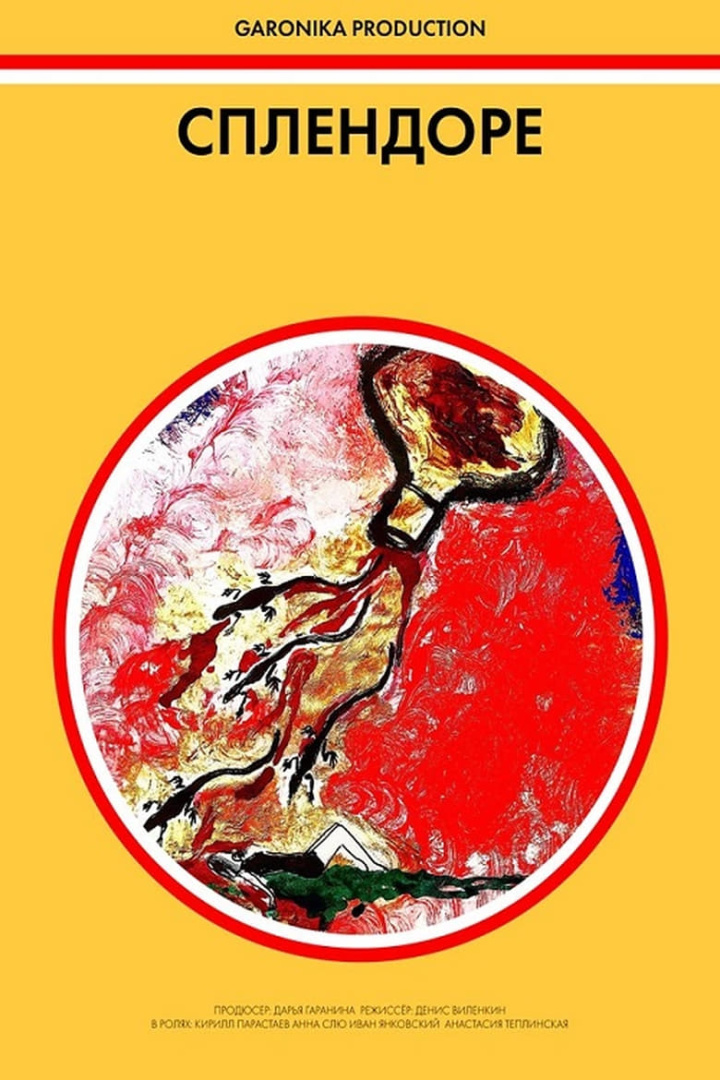 Splendore i gruppen Alla filmer / Thriller hos Mohamad shop (635545)