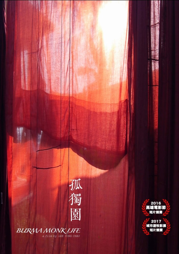 Burma Monk Life i gruppen Alla filmer / Documentary hos Mohamad shop (635574)