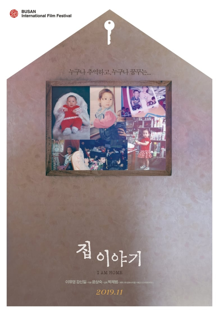 I Am Home i gruppen Alla filmer / Drama hos Mohamad shop (635690)