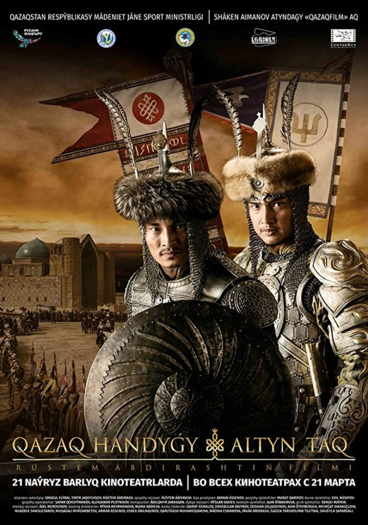 Kazakh Khanate - Golden Throne i gruppen Alla filmer / Fantasy hos Mohamad shop (635897)