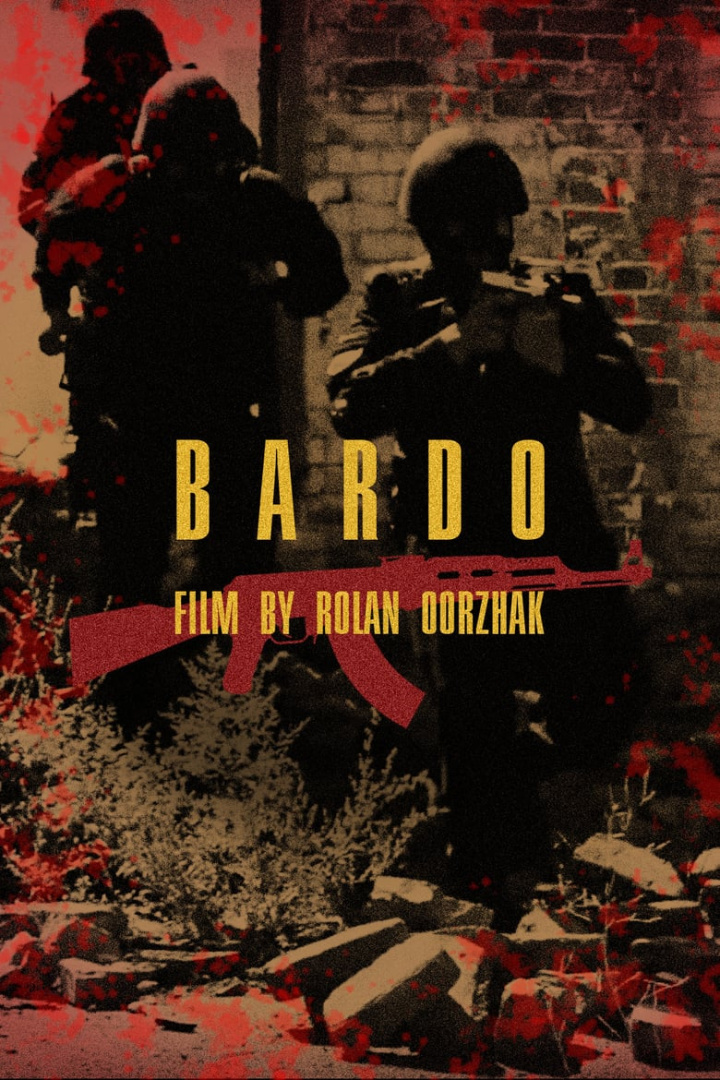 Бардо i gruppen Alla filmer / Mystery hos Mohamad shop (636171)