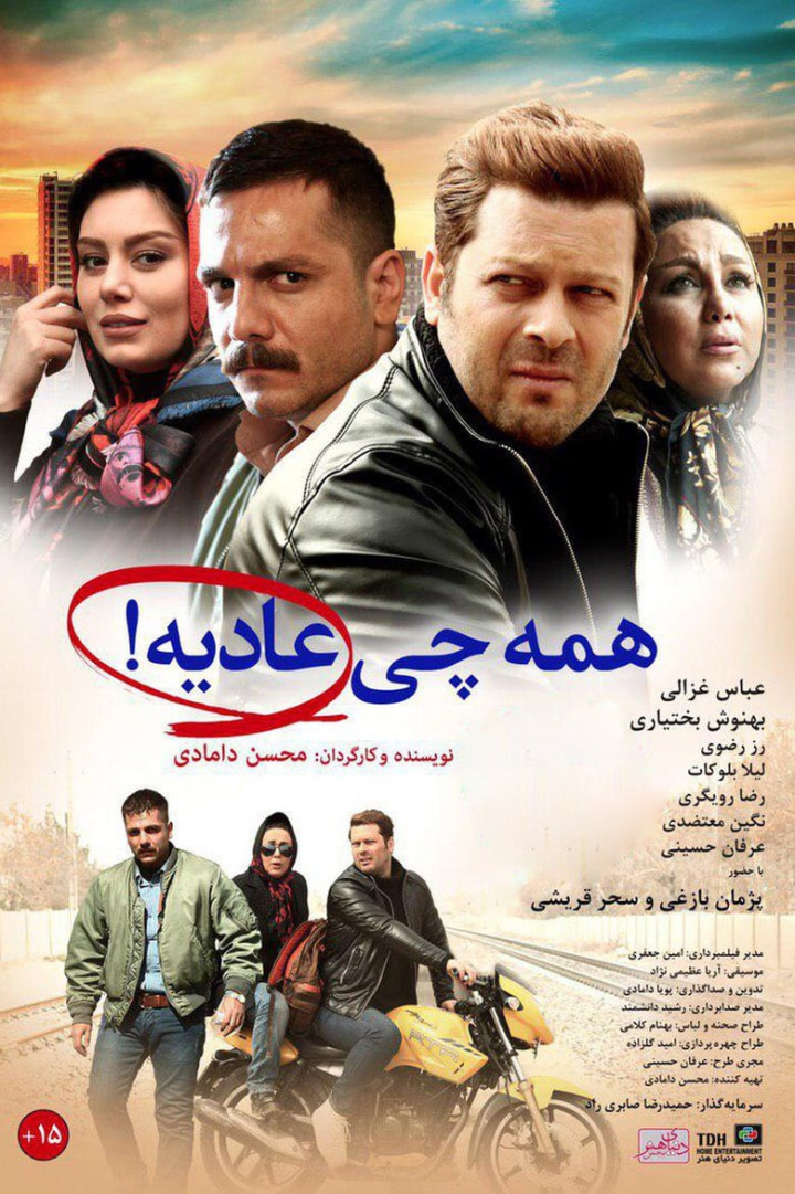 Everything is Normal i gruppen Alla filmer hos Mohamad shop (636451)