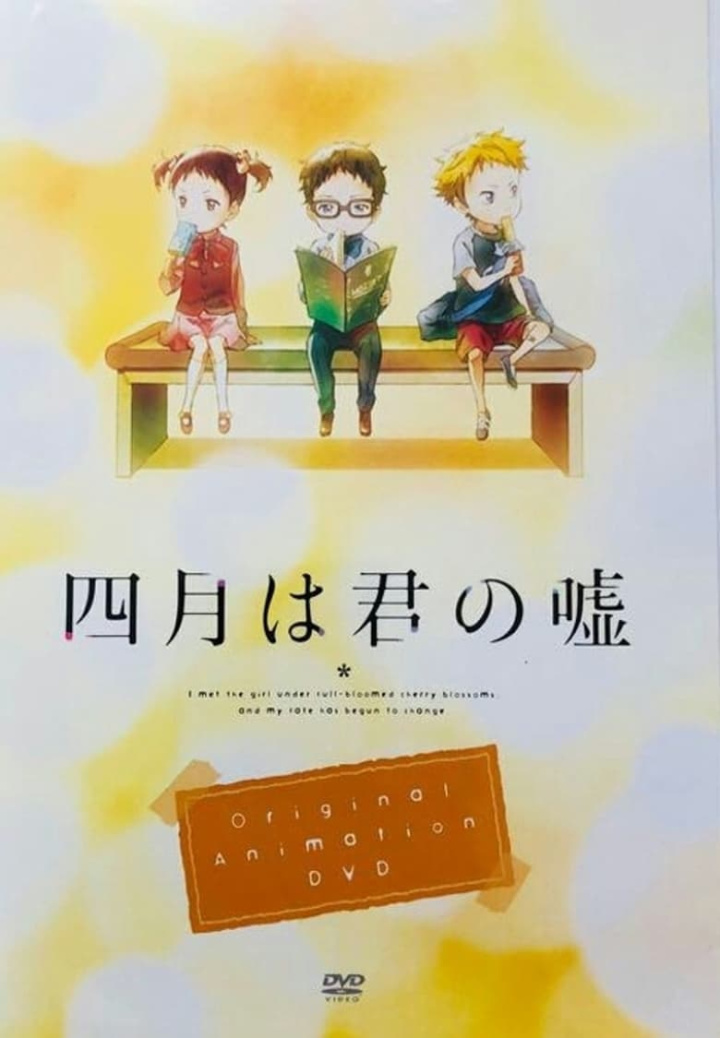 四月は君の嘘 MOMENTS i gruppen Alla filmer hos Mohamad shop (636757)