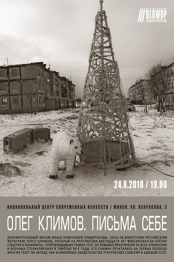 Oleg Klimov. Letters to Myself i gruppen Alla filmer / Documentary hos Mohamad shop (637146)