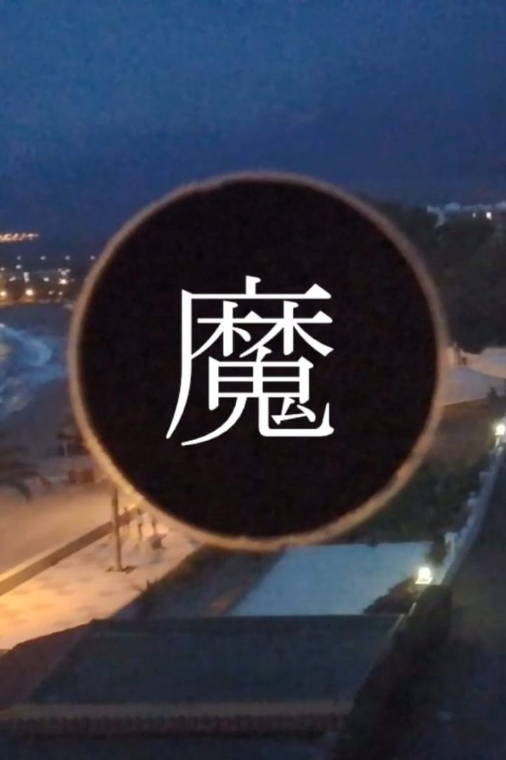 HOTEL i gruppen Alla filmer / Horror hos Mohamad shop (637194)