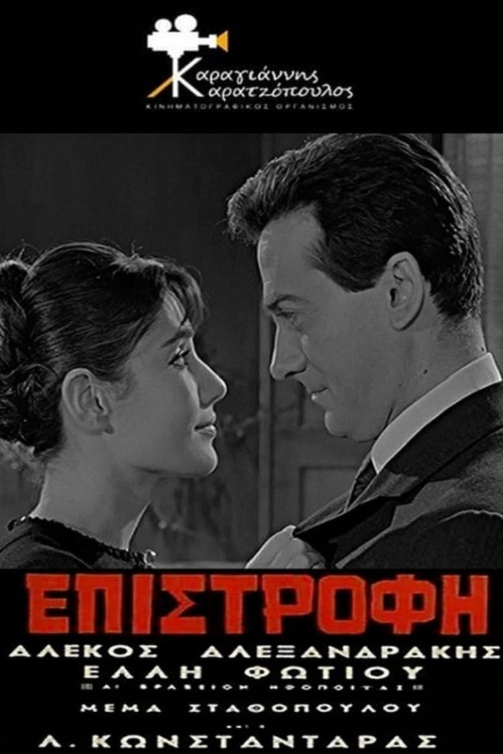 Επιστροφή i gruppen Alla filmer hos Mohamad shop (637545)