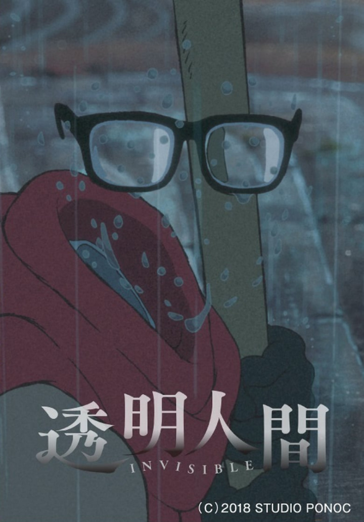 Invisible i gruppen Alla filmer / Drama hos Mohamad shop (638125)