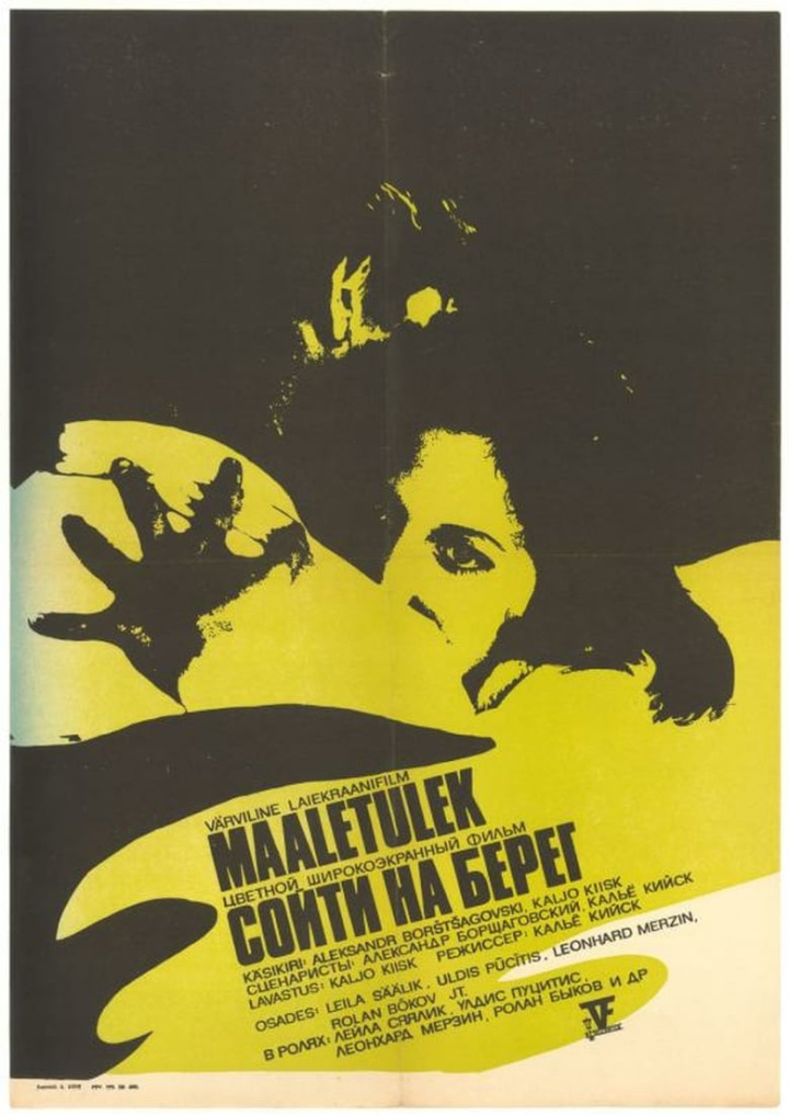 Maaletulek i gruppen Alla filmer / Drama hos Mohamad shop (638297)