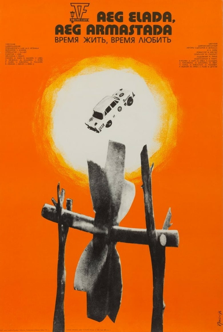 Aeg elada, aeg armastada i gruppen Alla filmer hos Mohamad shop (638307)