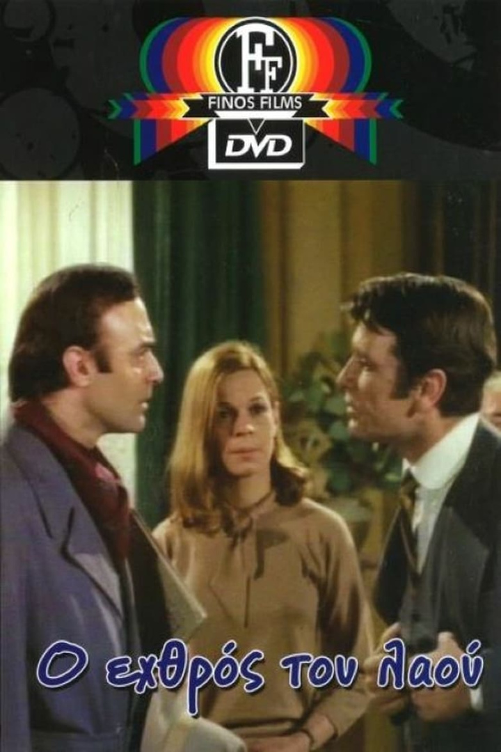 Ο εχθρός του λαού i gruppen Alla filmer / Drama hos Mohamad shop (638364)