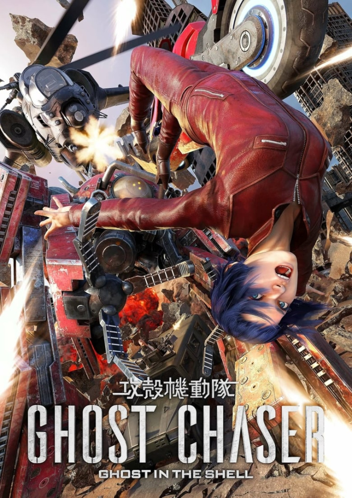 Ghost in the Shell: Ghost Chaser i gruppen Alla filmer / Science Fiction hos Mohamad shop (638689)