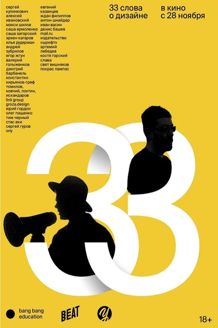 33 Words About Design i gruppen Alla filmer / Documentary hos Mohamad shop (638867)