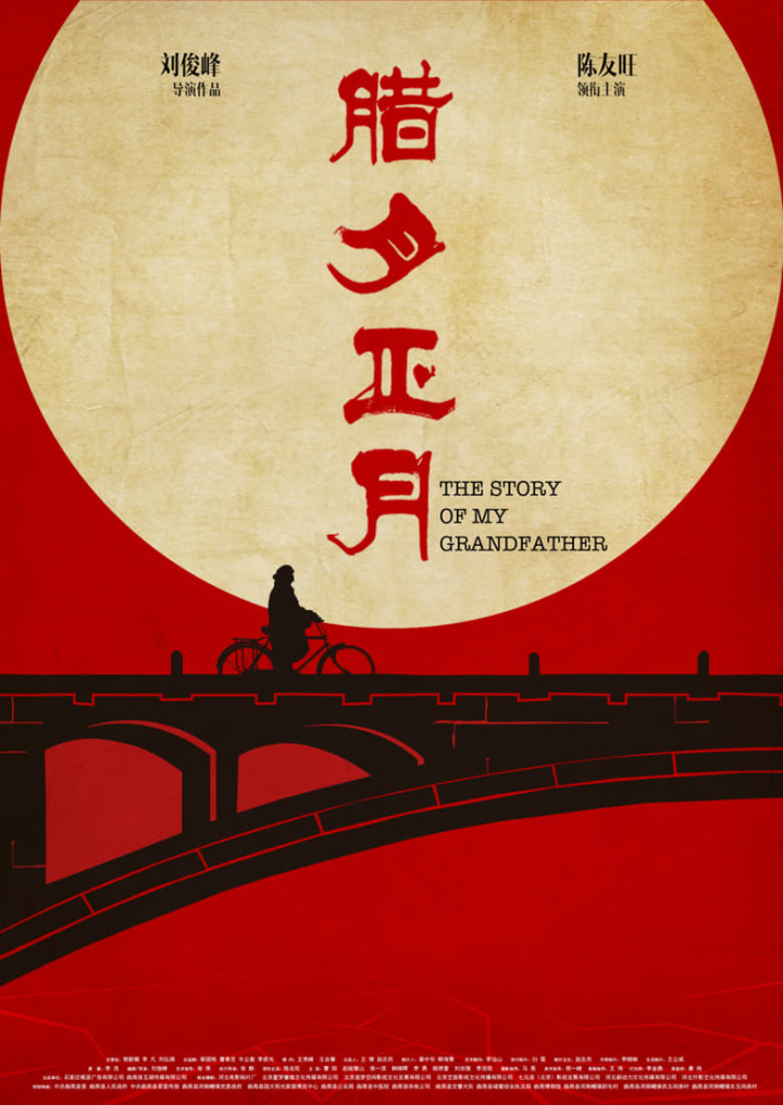 Spring Follows Winter i gruppen Alla filmer hos Mohamad shop (639410)