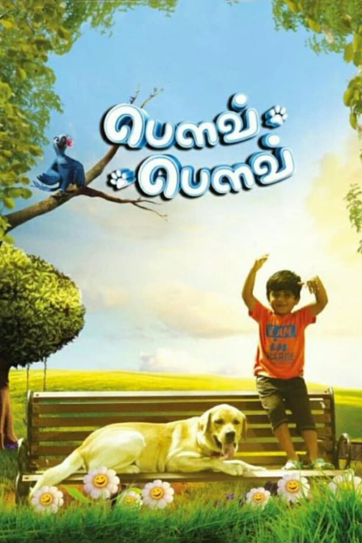 Bow Bow i gruppen Drama hos Mohamad shop (639749)