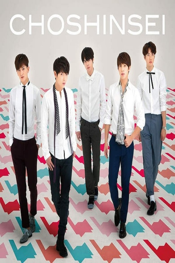 CHOSHINSEI LIVE TOUR 2014 FANTASTIC HEROES IN BUDOKAN i gruppen Alla filmer / Music hos Mohamad shop (640454)