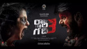 Raju Gari Gadhi 3