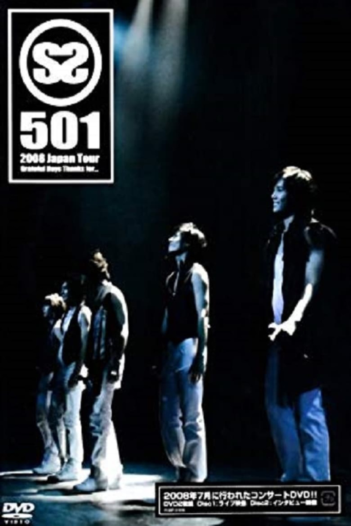 SS501 - 2008 Japan Tour Grateful Days Thanks for... i gruppen Alla filmer / Music hos Mohamad shop (640717)