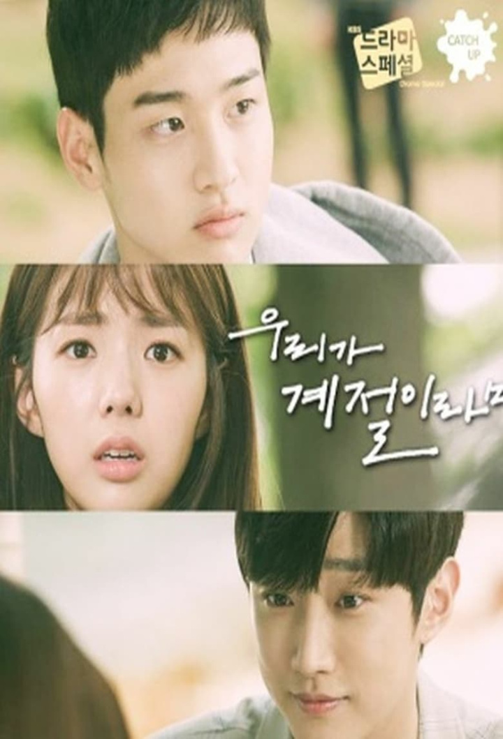 If We Were a Season i gruppen Alla filmer / TV Movie hos Mohamad shop (640828)