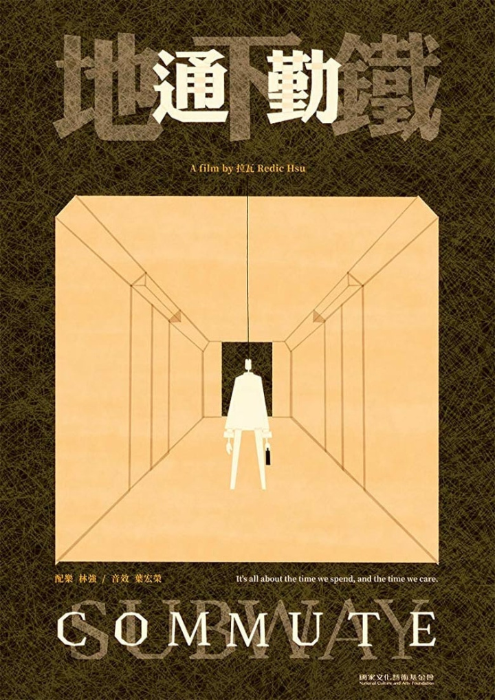 Subway Commute i gruppen Alla filmer / Animation hos Mohamad shop (640920)