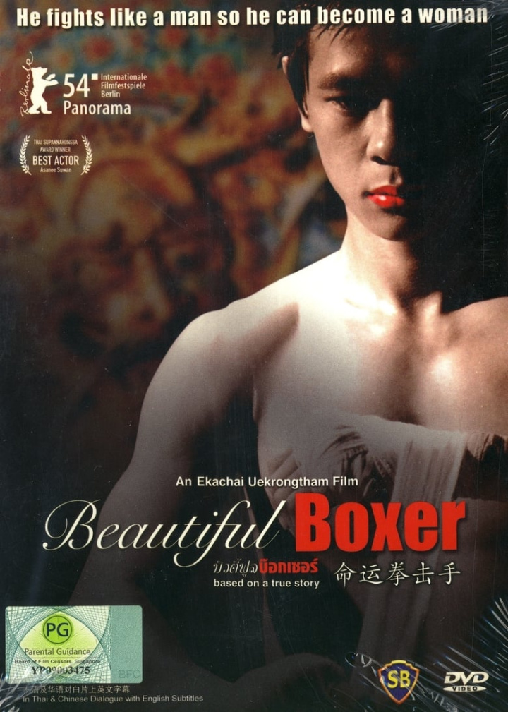 Beautiful Boxer i gruppen Alla filmer / Drama hos Mohamad shop (6414)